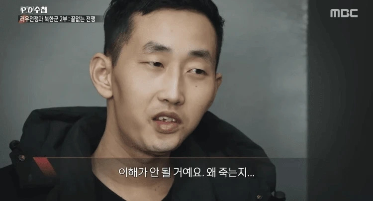 북한군이 항복 안하고 자폭하는 이유