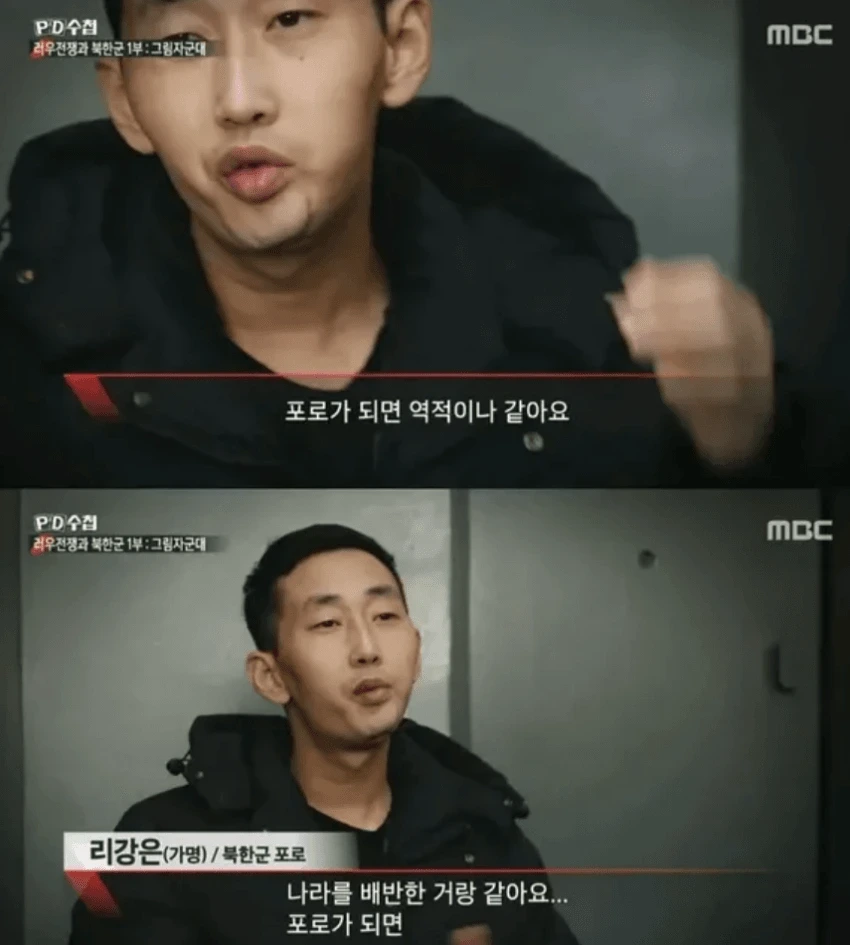 북한군이 항복 안하고 자폭하는 이유