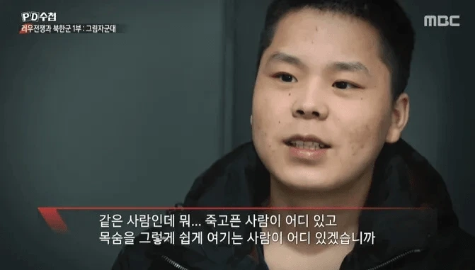 북한군이 항복 안하고 자폭하는 이유