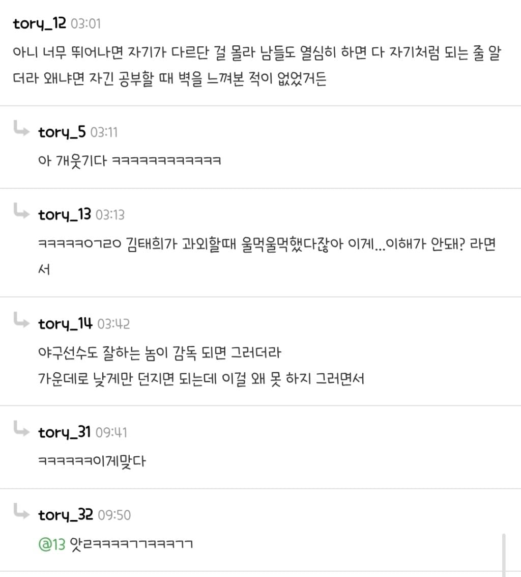 94년생 서울대학교 교수