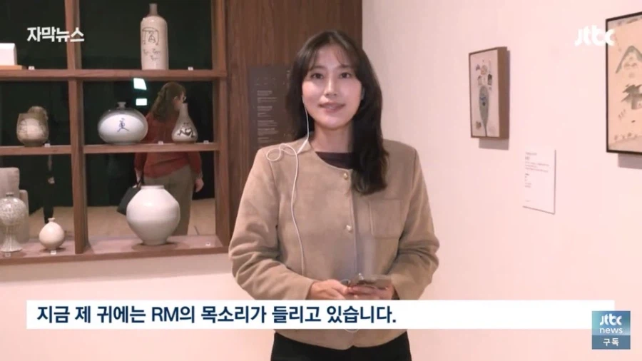 BTS 멤버들이 개인활동으로 추진하는 사업들 공통점
