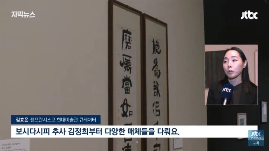 BTS 멤버들이 개인활동으로 추진하는 사업들 공통점