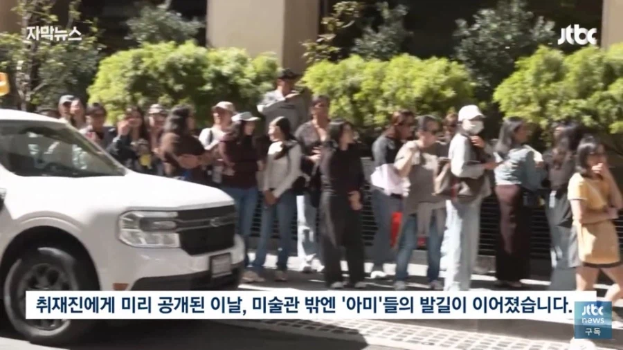 BTS 멤버들이 개인활동으로 추진하는 사업들 공통점