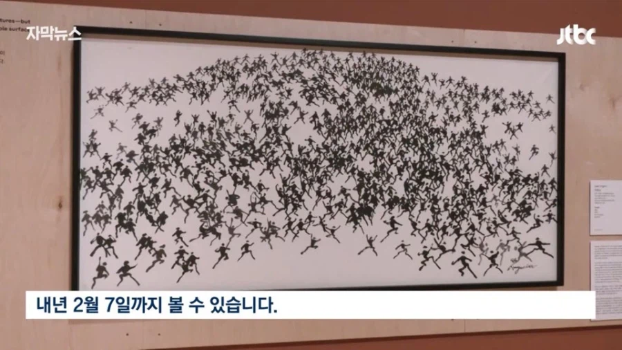 BTS 멤버들이 개인활동으로 추진하는 사업들 공통점