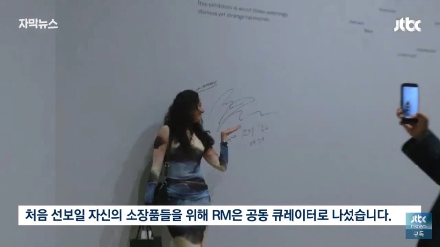 BTS 멤버들이 개인활동으로 추진하는 사업들 공통점