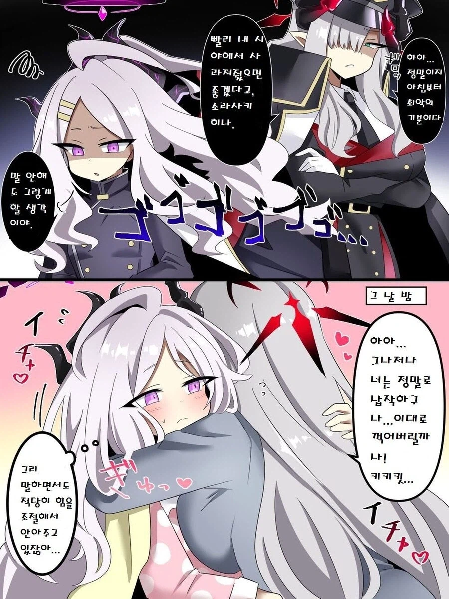 [블루아카] 대코토님은 히나를 좋아해