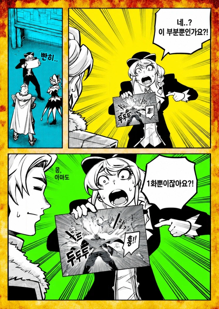전생중기사) 마침내 작품의 비판점을 인지한 작가의 변명.jpg