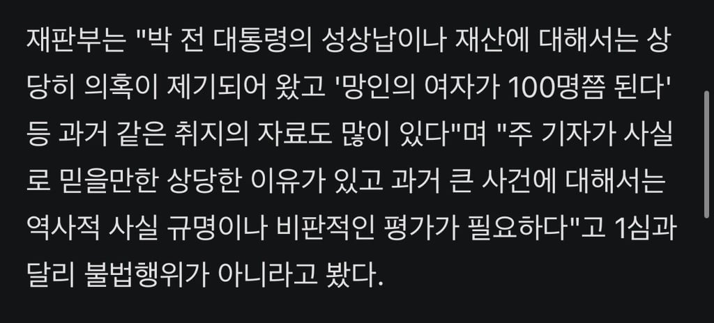 80년대 인기 여성가수였던 이경미가 연예계에 학을떼고 비구니가 된 이유