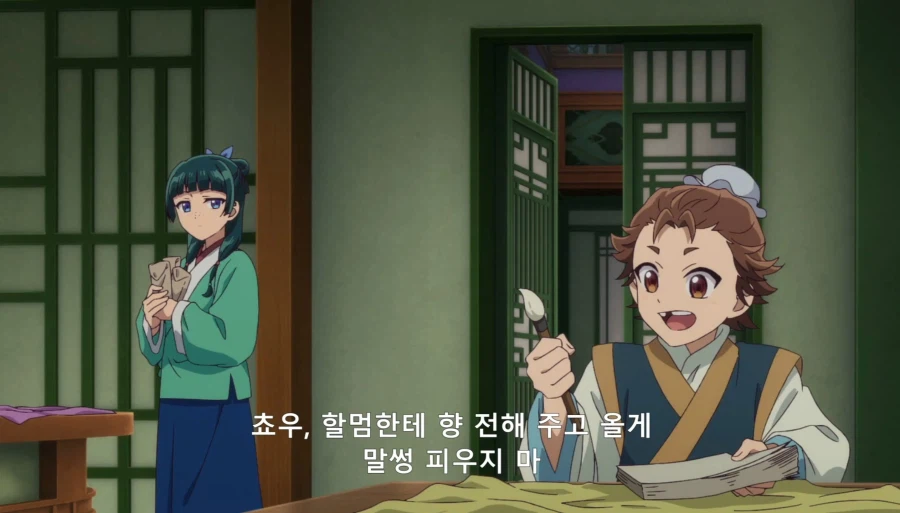 약사의혼잣말) 자릿세를 내더라도 녹청관 근처에서만 해 (스압,스포)