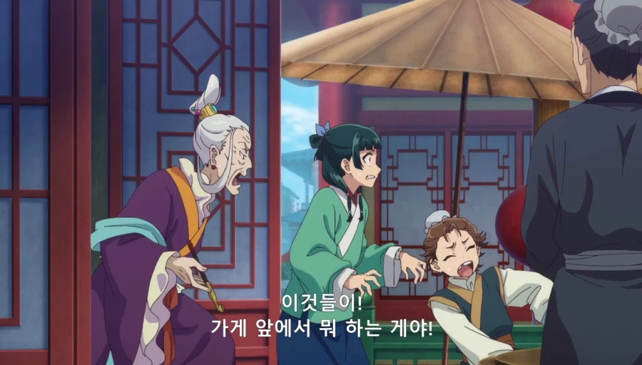약사의혼잣말) 자릿세를 내더라도 녹청관 근처에서만 해 (스압,스포)