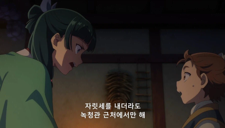 약사의혼잣말) 자릿세를 내더라도 녹청관 근처에서만 해 (스압,스포)