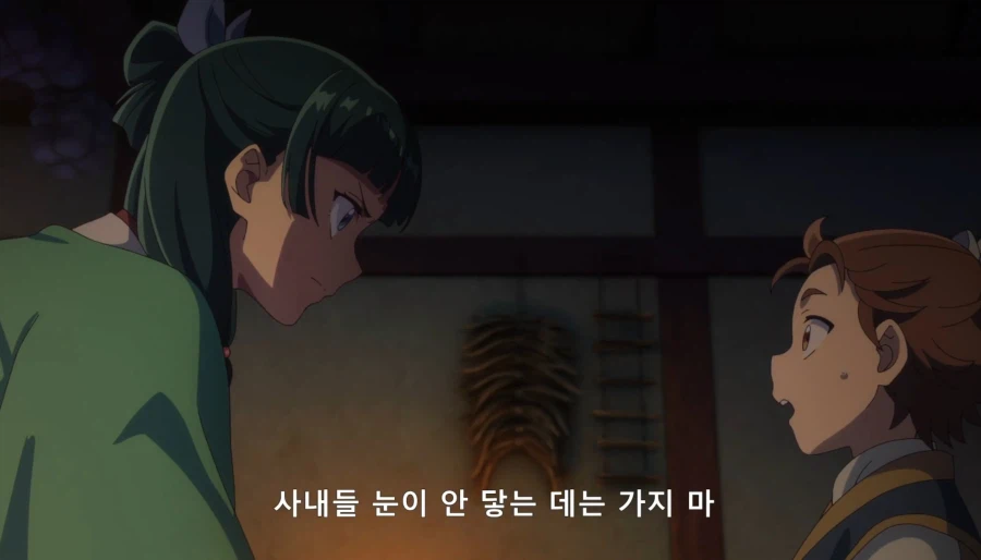 약사의혼잣말) 자릿세를 내더라도 녹청관 근처에서만 해 (스압,스포)