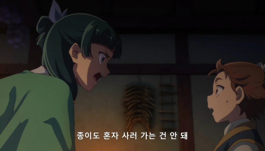 약사의혼잣말) 자릿세를 내더라도 녹청관 근처에서만 해 (스압,스포)