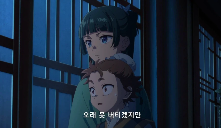 약사의혼잣말) 자릿세를 내더라도 녹청관 근처에서만 해 (스압,스포)