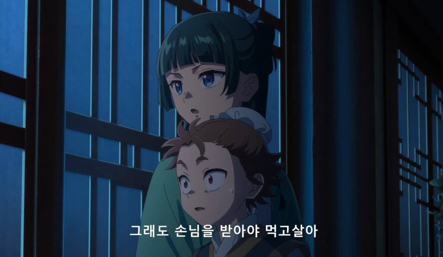 약사의혼잣말) 자릿세를 내더라도 녹청관 근처에서만 해 (스압,스포)