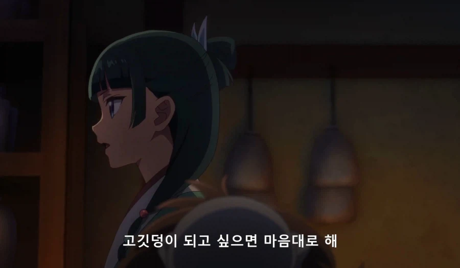 약사의혼잣말) 자릿세를 내더라도 녹청관 근처에서만 해 (스압,스포)