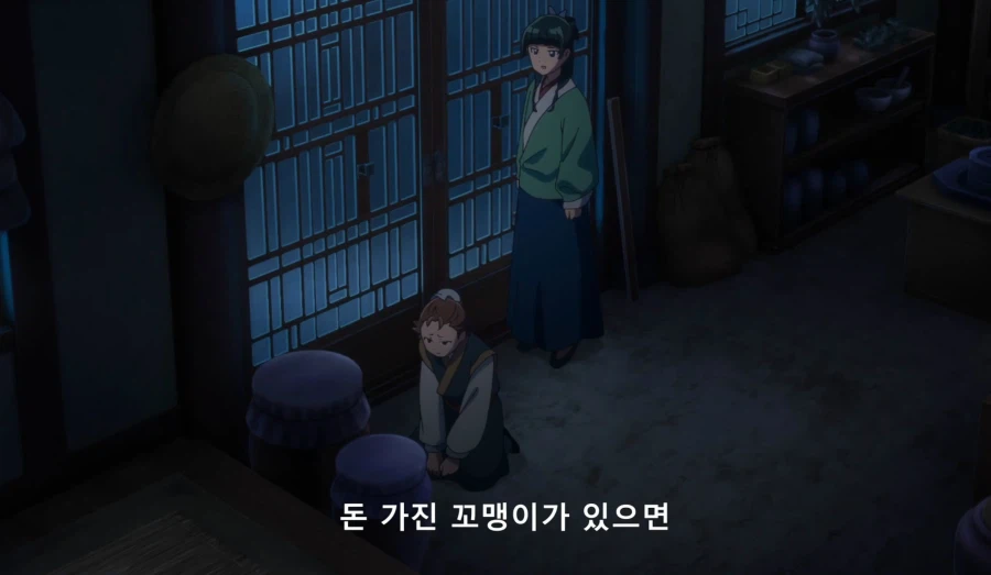 약사의혼잣말) 자릿세를 내더라도 녹청관 근처에서만 해 (스압,스포)