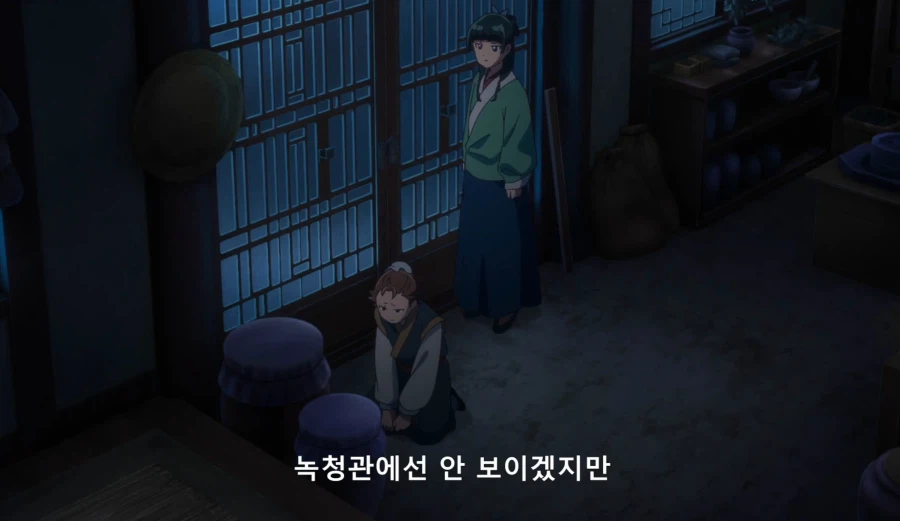약사의혼잣말) 자릿세를 내더라도 녹청관 근처에서만 해 (스압,스포)