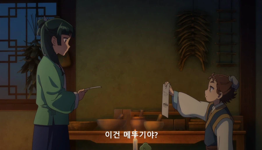약사의혼잣말) 자릿세를 내더라도 녹청관 근처에서만 해 (스압,스포)