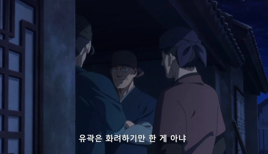 약사의혼잣말) 자릿세를 내더라도 녹청관 근처에서만 해 (스압,스포)