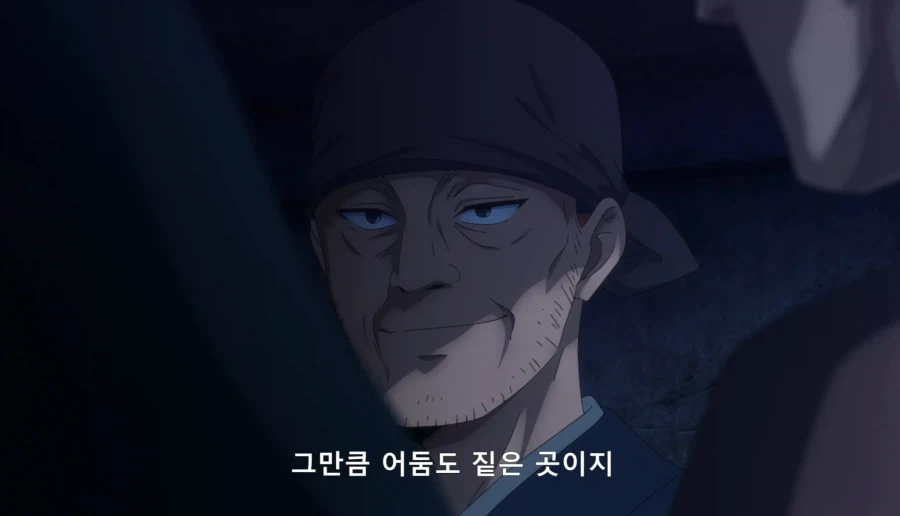 약사의혼잣말) 자릿세를 내더라도 녹청관 근처에서만 해 (스압,스포)
