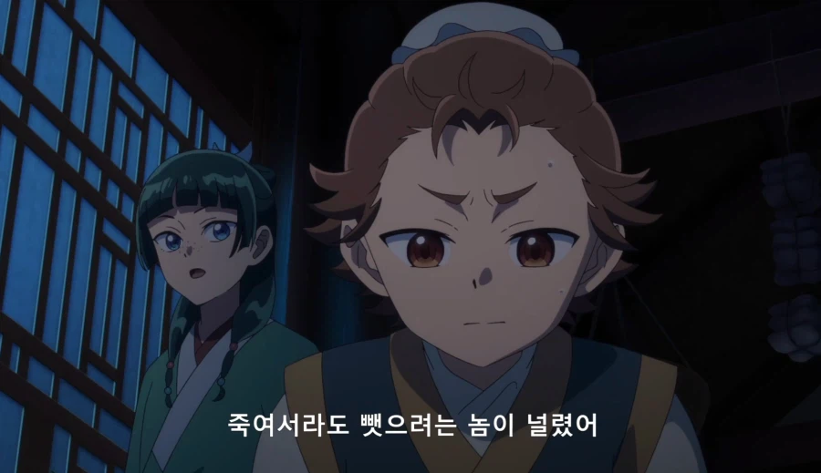 약사의혼잣말) 자릿세를 내더라도 녹청관 근처에서만 해 (스압,스포)