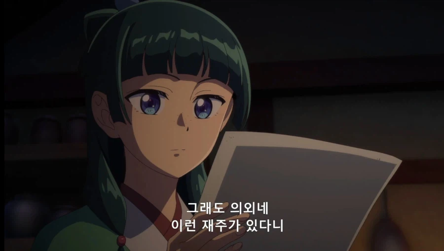 약사의혼잣말) 자릿세를 내더라도 녹청관 근처에서만 해 (스압,스포)