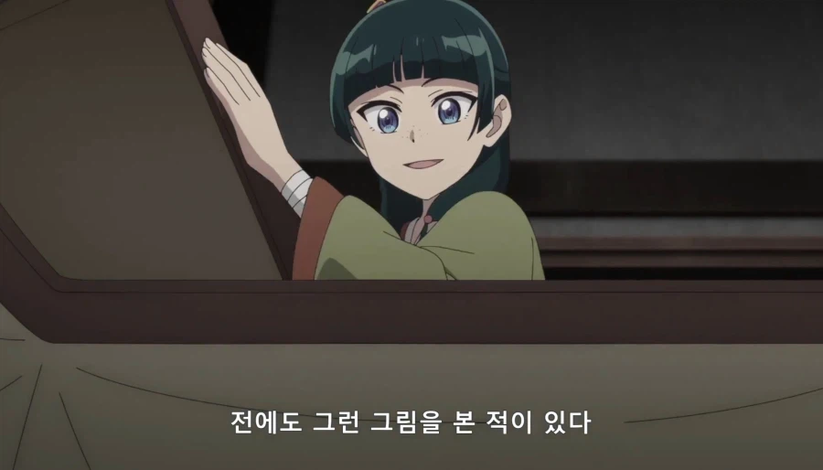 약사의혼잣말) 자릿세를 내더라도 녹청관 근처에서만 해 (스압,스포)