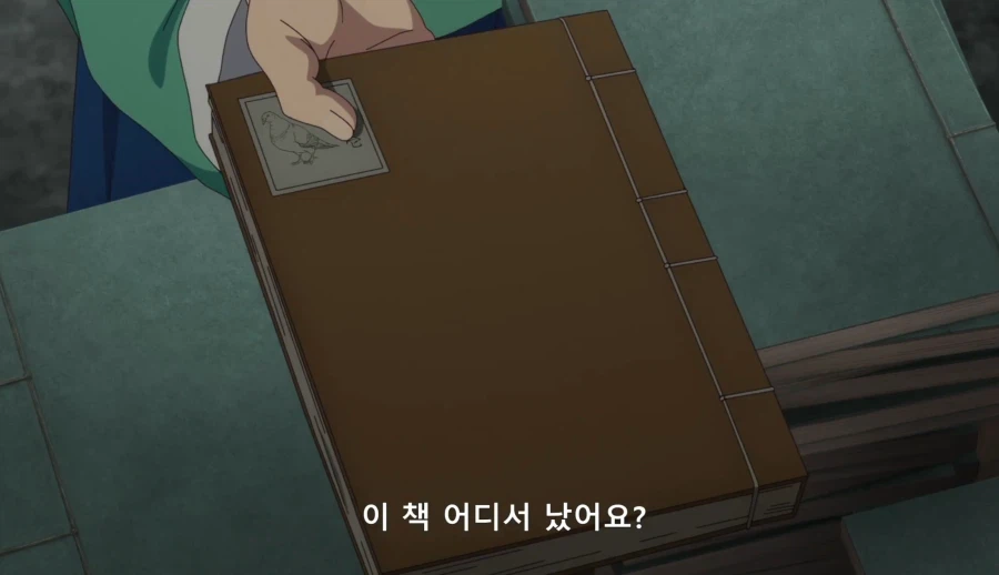 약사의혼잣말) 자릿세를 내더라도 녹청관 근처에서만 해 (스압,스포)