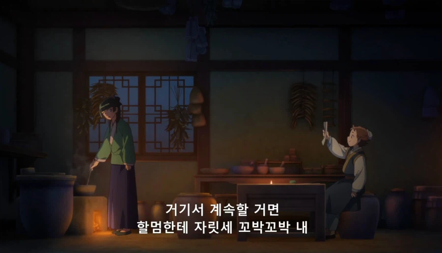 약사의혼잣말) 자릿세를 내더라도 녹청관 근처에서만 해 (스압,스포)