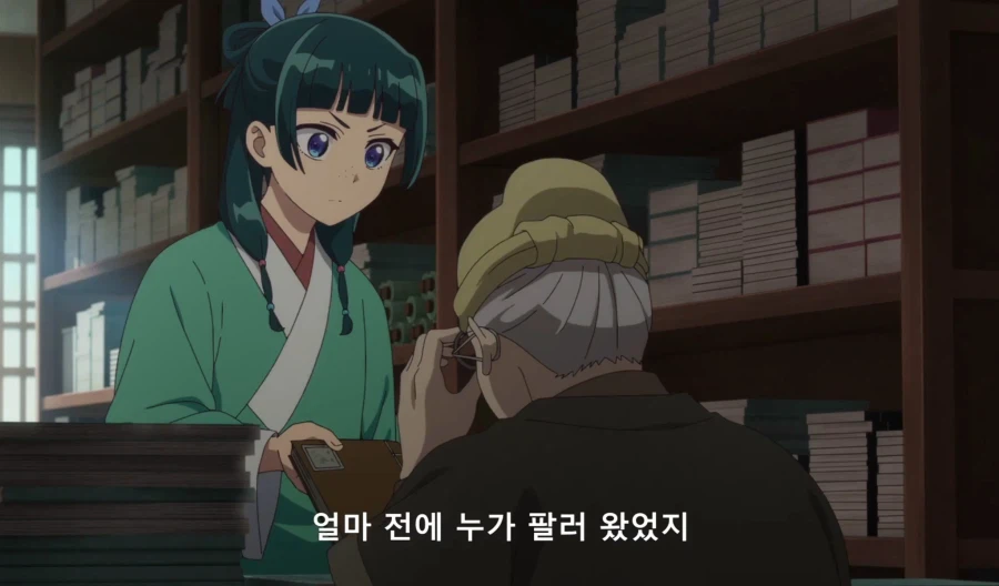 약사의혼잣말) 자릿세를 내더라도 녹청관 근처에서만 해 (스압,스포)