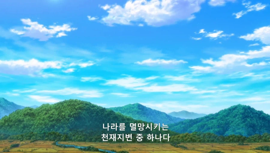 약사의혼잣말) 자릿세를 내더라도 녹청관 근처에서만 해 (스압,스포)