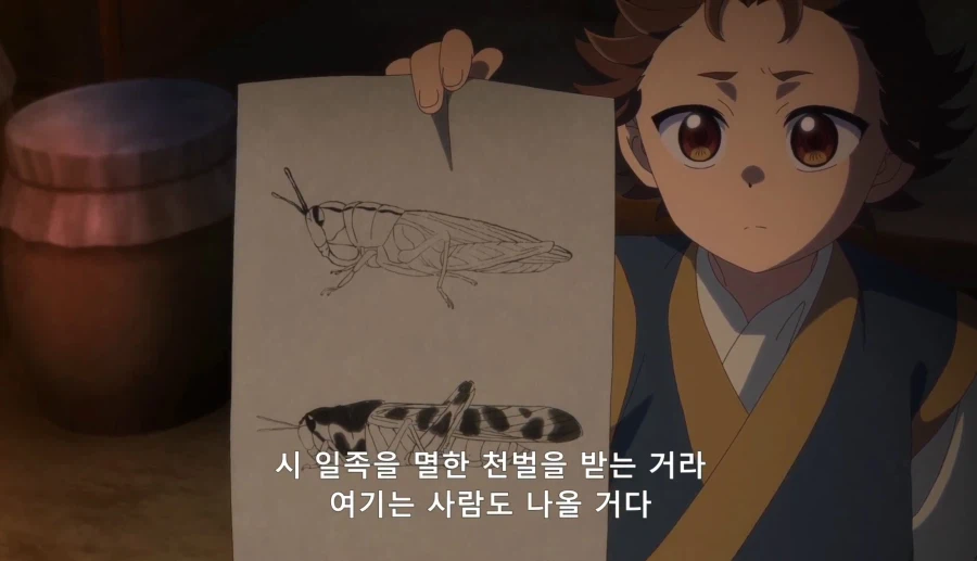 약사의혼잣말) 자릿세를 내더라도 녹청관 근처에서만 해 (스압,스포)