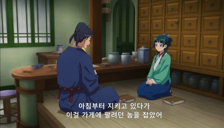 약사의혼잣말) 자릿세를 내더라도 녹청관 근처에서만 해 (스압,스포)