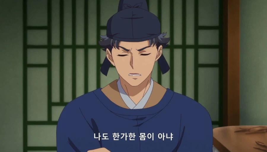 약사의혼잣말) 자릿세를 내더라도 녹청관 근처에서만 해 (스압,스포)