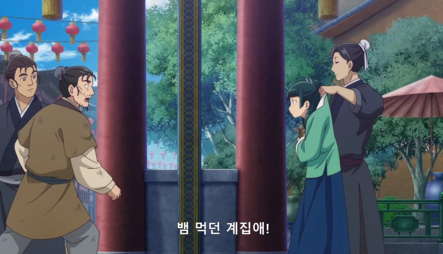 약사의혼잣말) 자릿세를 내더라도 녹청관 근처에서만 해 (스압,스포)
