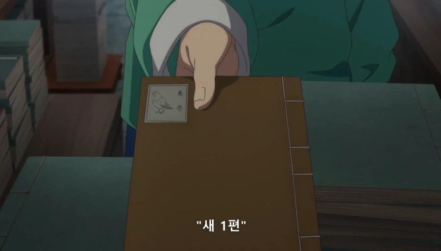 약사의혼잣말) 자릿세를 내더라도 녹청관 근처에서만 해 (스압,스포)