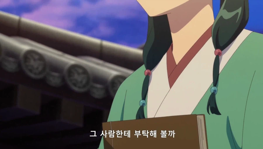 약사의혼잣말) 자릿세를 내더라도 녹청관 근처에서만 해 (스압,스포)