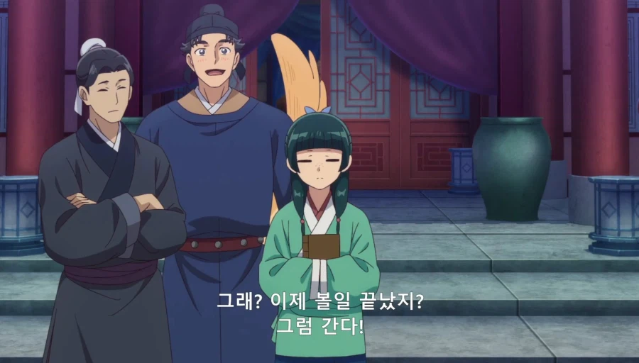 약사의혼잣말) 자릿세를 내더라도 녹청관 근처에서만 해 (스압,스포)