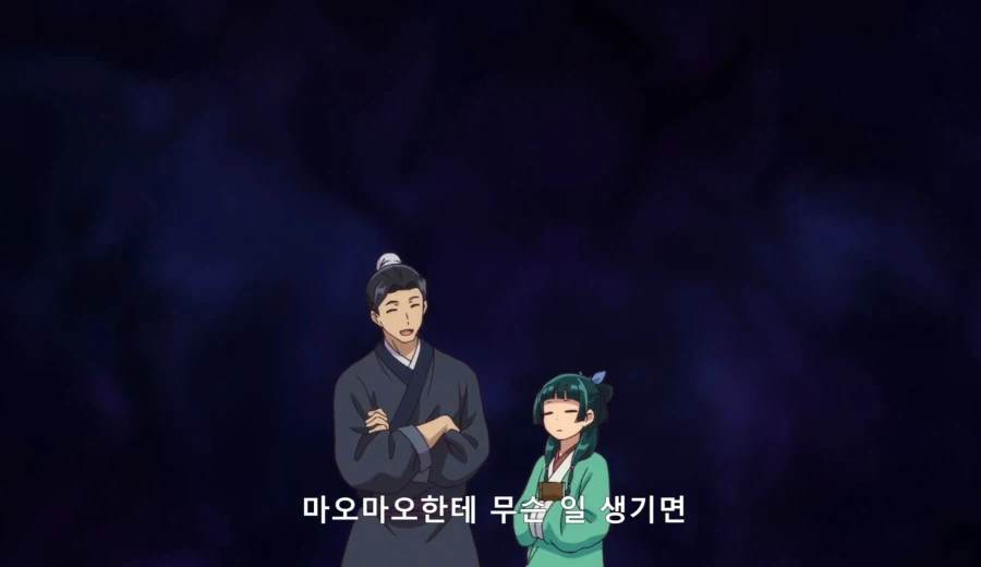 약사의혼잣말) 자릿세를 내더라도 녹청관 근처에서만 해 (스압,스포)