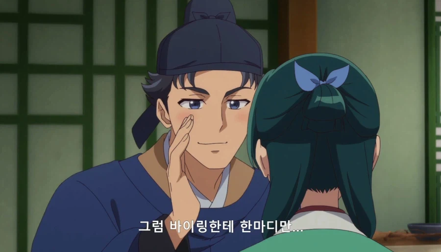 약사의혼잣말) 자릿세를 내더라도 녹청관 근처에서만 해 (스압,스포)