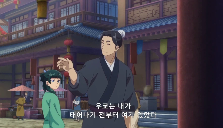 약사의혼잣말) 자릿세를 내더라도 녹청관 근처에서만 해 (스압,스포)