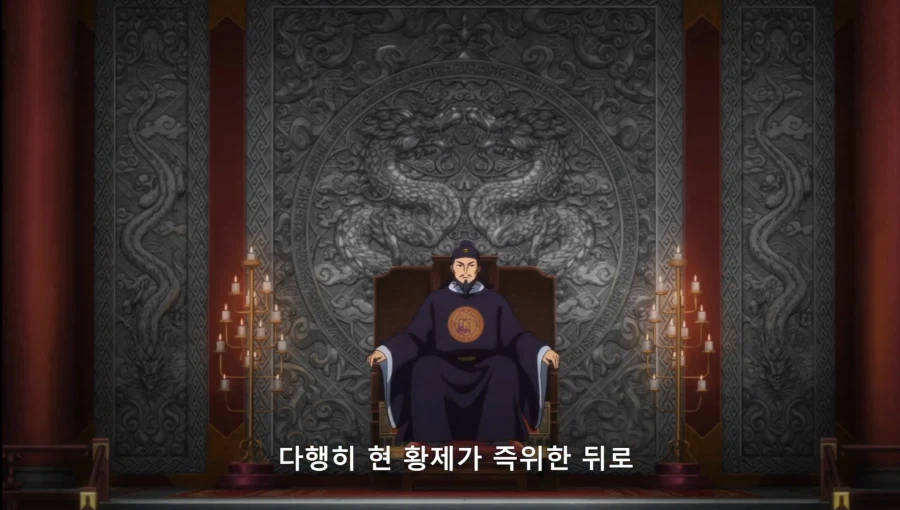 약사의혼잣말) 자릿세를 내더라도 녹청관 근처에서만 해 (스압,스포)