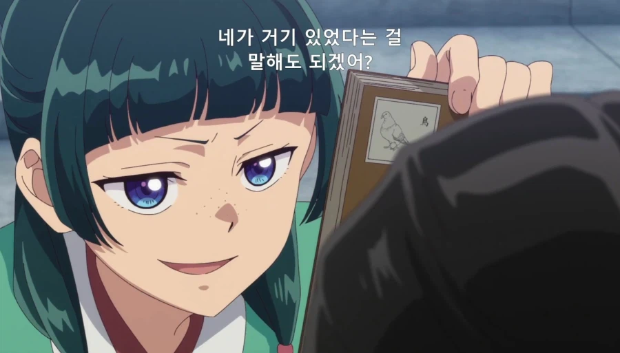 약사의혼잣말) 자릿세를 내더라도 녹청관 근처에서만 해 (스압,스포)