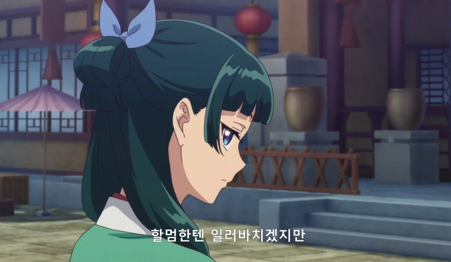 약사의혼잣말) 자릿세를 내더라도 녹청관 근처에서만 해 (스압,스포)
