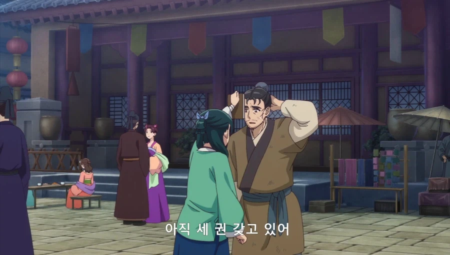 약사의혼잣말) 자릿세를 내더라도 녹청관 근처에서만 해 (스압,스포)