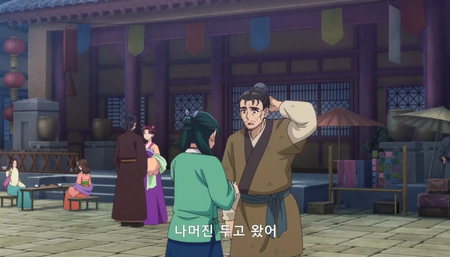 약사의혼잣말) 자릿세를 내더라도 녹청관 근처에서만 해 (스압,스포)