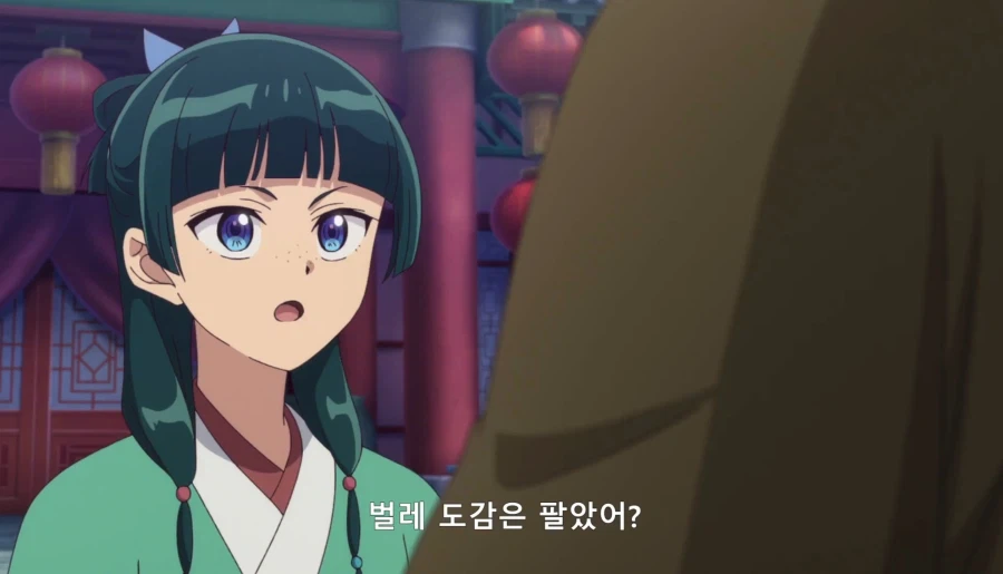 약사의혼잣말) 자릿세를 내더라도 녹청관 근처에서만 해 (스압,스포)