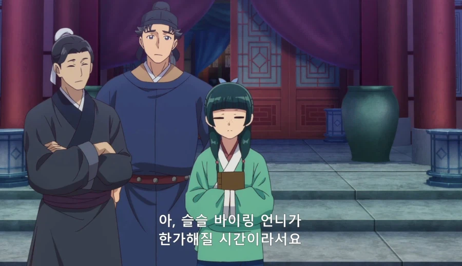 약사의혼잣말) 자릿세를 내더라도 녹청관 근처에서만 해 (스압,스포)