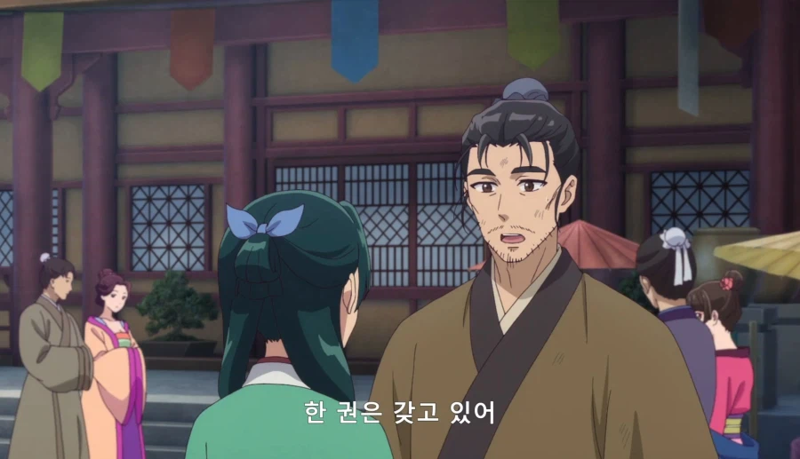 약사의혼잣말) 자릿세를 내더라도 녹청관 근처에서만 해 (스압,스포)
